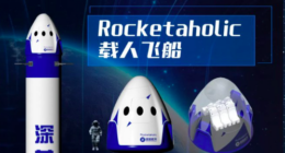 SpaceNews - @SpaceNews_Inc Twitter