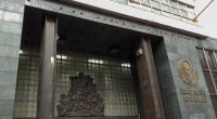 Fachada del edificio del Banco Agrario de Colombia en Bogotá, con el nombre del banco sobre la entrada